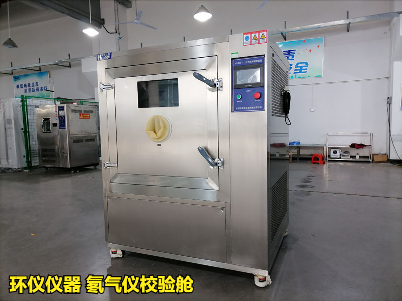 氡氣儀校驗艙的設計(圖1)