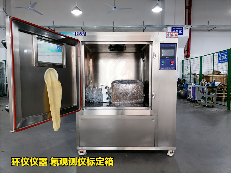 氡觀測(cè)儀標(biāo)定箱的校準(zhǔn)實(shí)驗(yàn)(圖1)