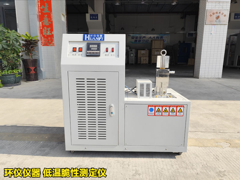 低溫脆性測定儀的使用方法(圖1)