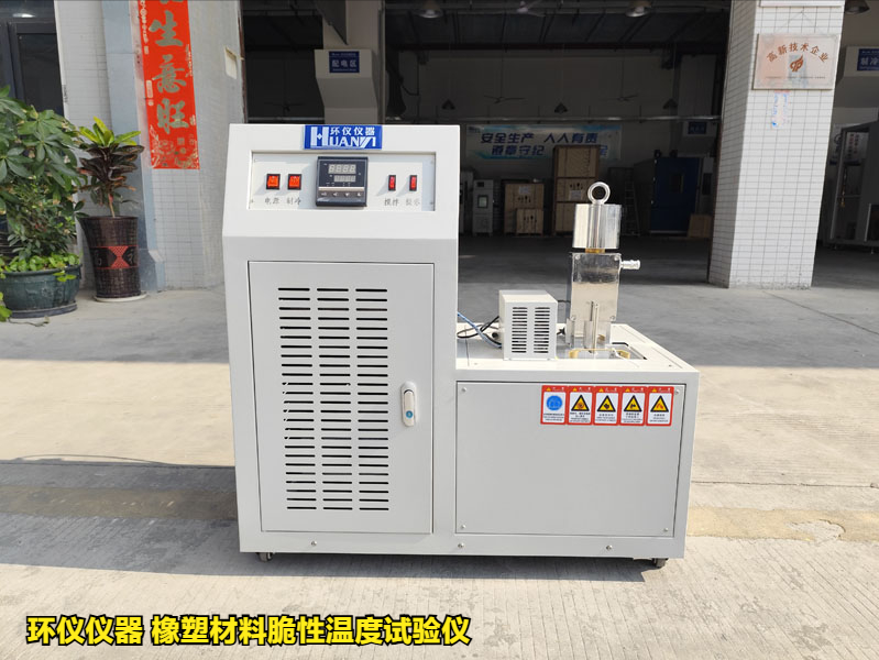 橡塑材料脆性溫度試驗(yàn)儀的使用方法(圖1)