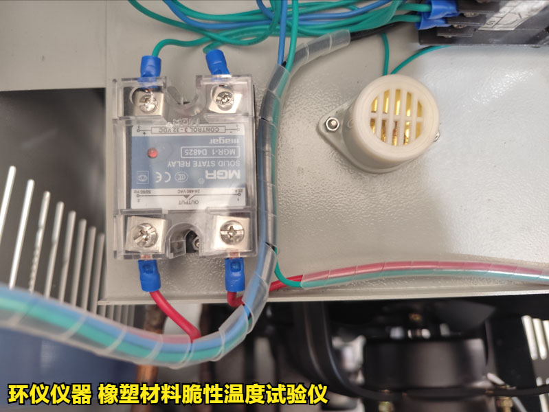 橡塑材料脆性溫度試驗(yàn)儀的使用方法(圖2)