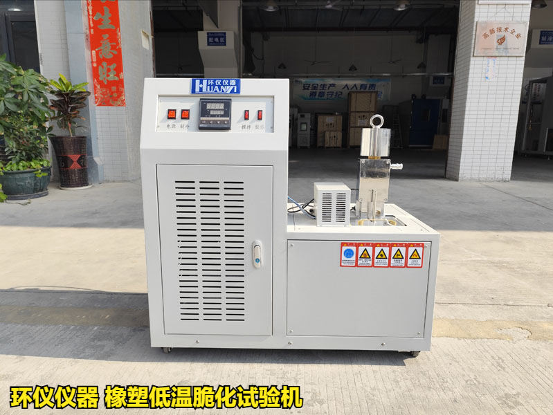 橡塑低溫脆化試驗機的單試樣法試驗研究(圖1)