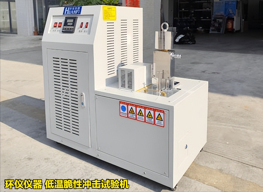 低溫脆性沖擊試驗機(圖1)