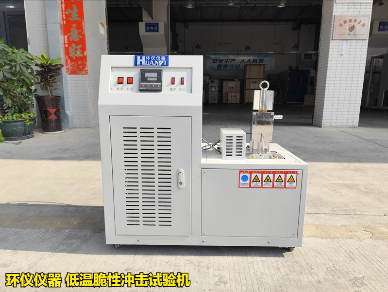 低溫脆性沖擊試驗機(圖4)