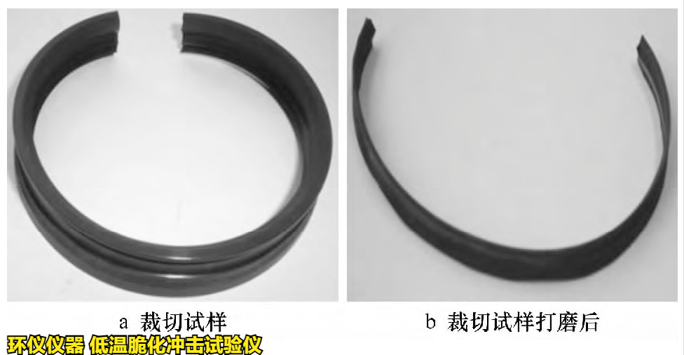 低溫脆化沖擊試驗儀對拖拉機用橡膠油封成品的脆性溫度研究(圖2)