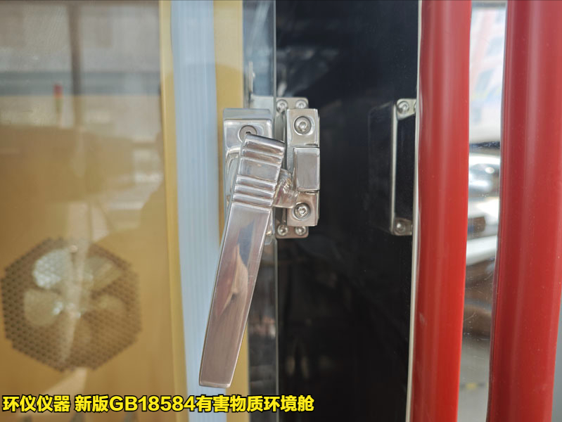 新版GB18584有害物質(zhì)環(huán)境艙整體設(shè)計(圖4)