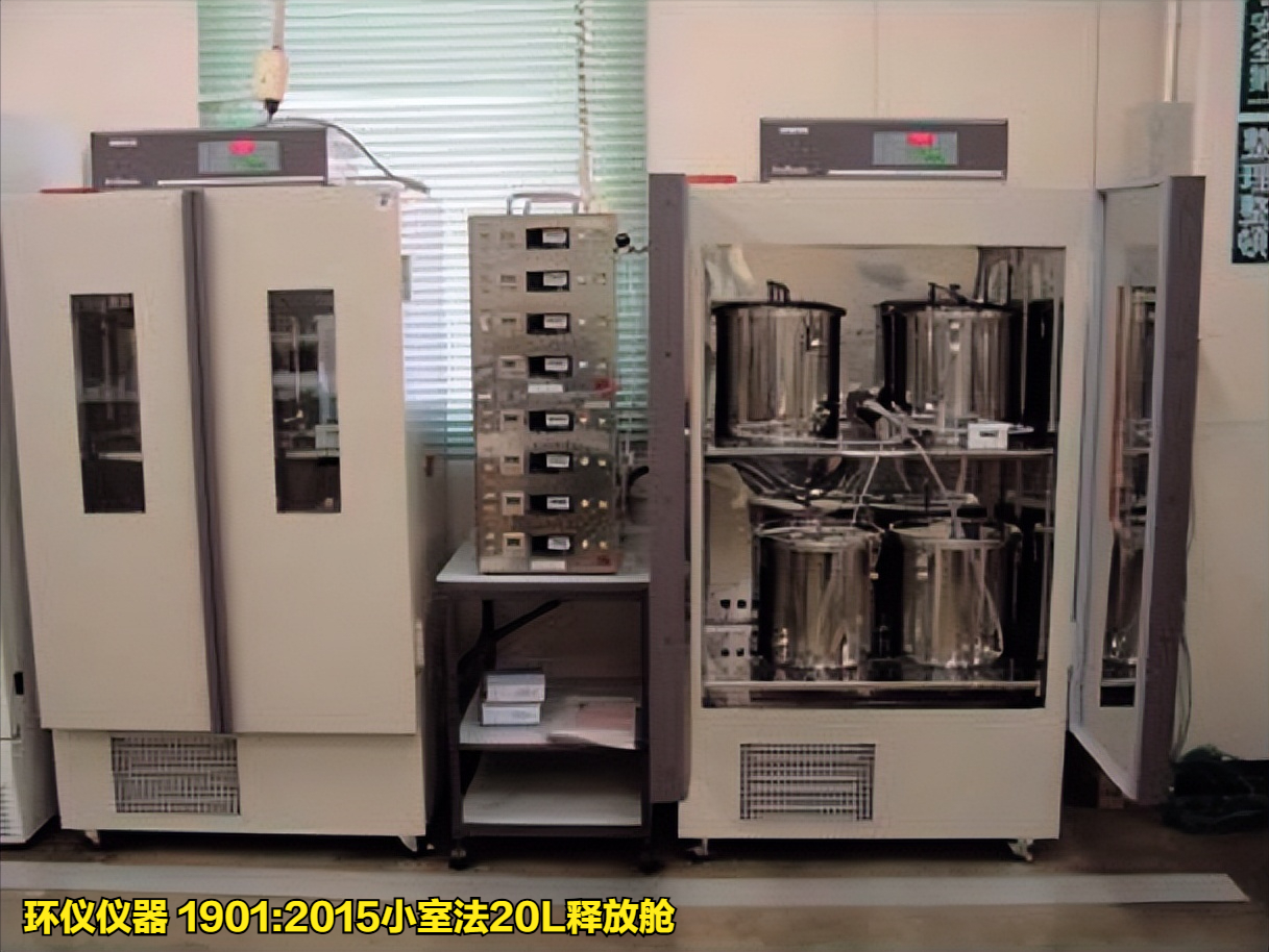 1901:2015小室法20L釋放艙的試驗條件(圖2)