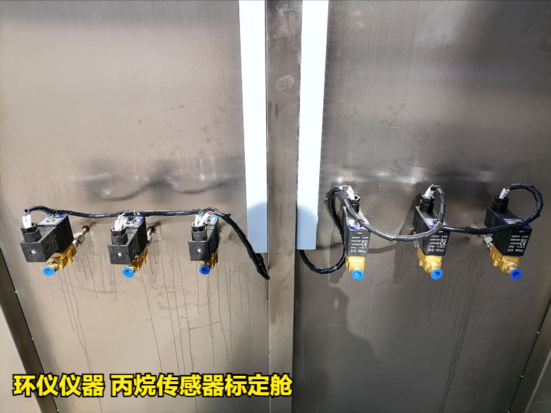 丙烷傳感器標(biāo)定艙(圖3)