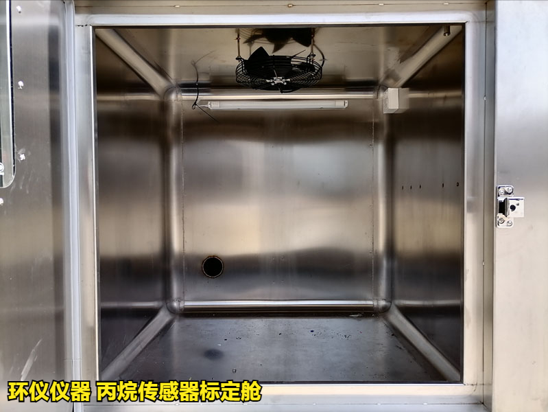 丙烷傳感器標(biāo)定艙(圖4)