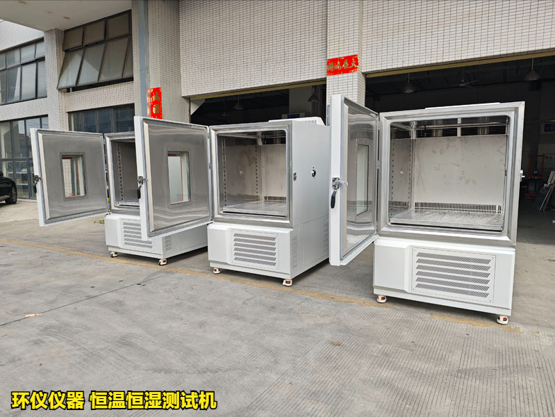 恒溫恒濕測(cè)試機(jī)的試驗(yàn)驗(yàn)證(圖1)