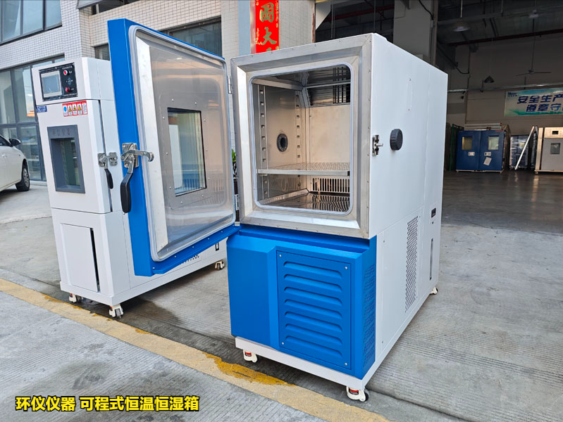 可程式恒溫恒濕箱對(duì)PU膠片的濕熱試驗(yàn)探究(圖3)