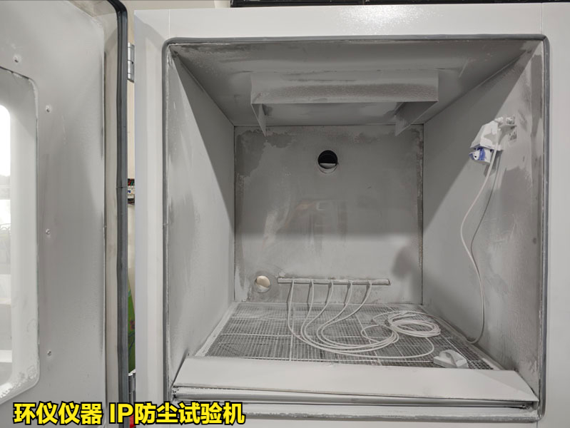 IP防塵試驗(yàn)機(jī)在不同標(biāo)準(zhǔn)的試驗(yàn)要求(圖3)